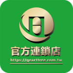 大樹處方藥局